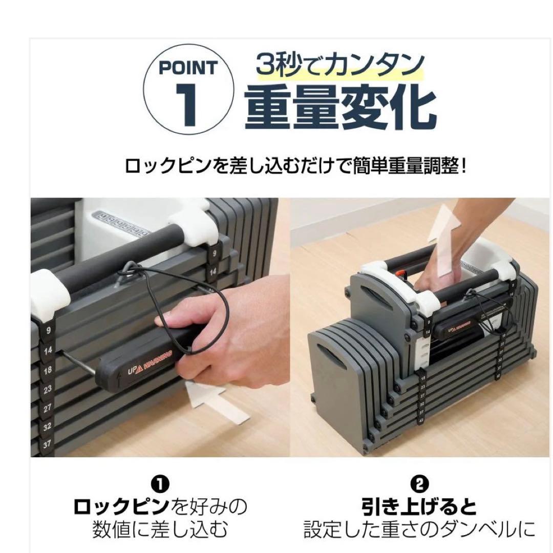 #2393 ダンベルブロック 41kgx2