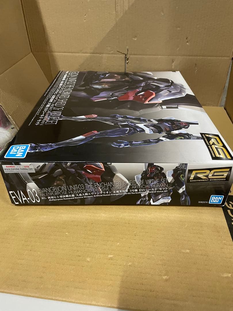 RG 人造人間エヴァンゲリオン 正規実用型 3号機 ESVシールド セット