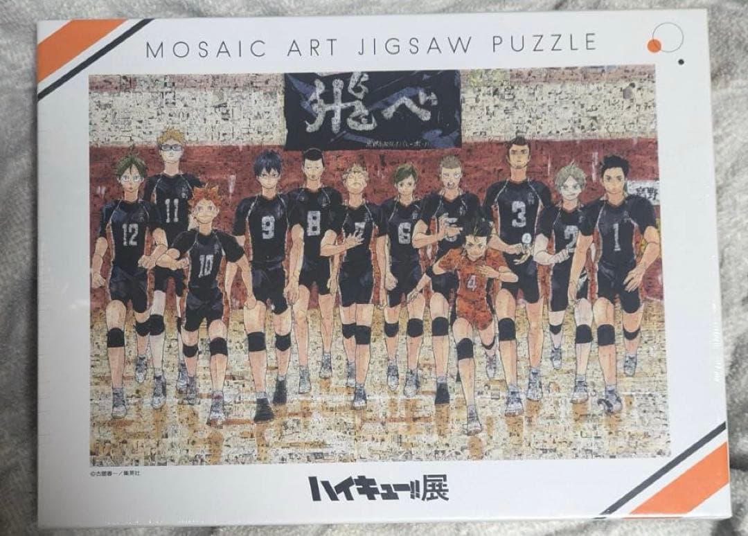 【新品未開封】ハイキュー!!展 モザイクアートジグソーパズル 1000ピース