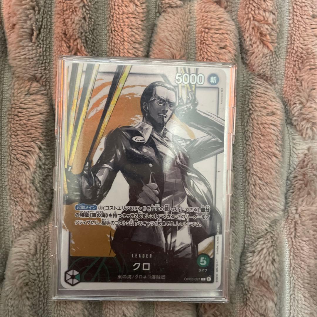 ワンピースカード引退品