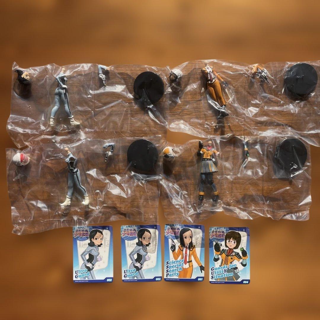 ウルトラヒロイン　空想特撮少女図鑑　4種まとめ　未開封　2008 ウルトラマン