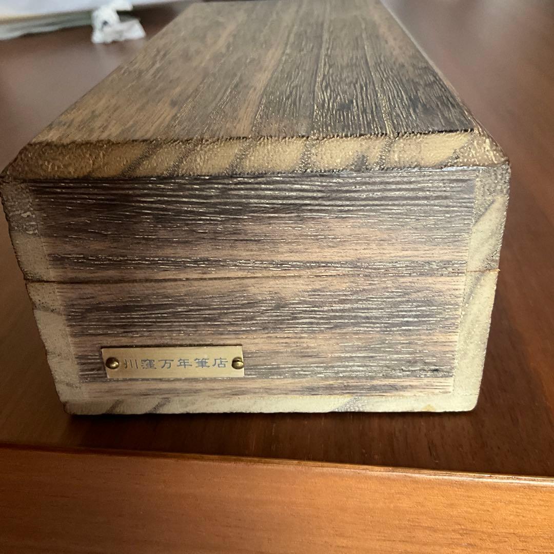 川窪万年筆　インペリアル　F エボナイト