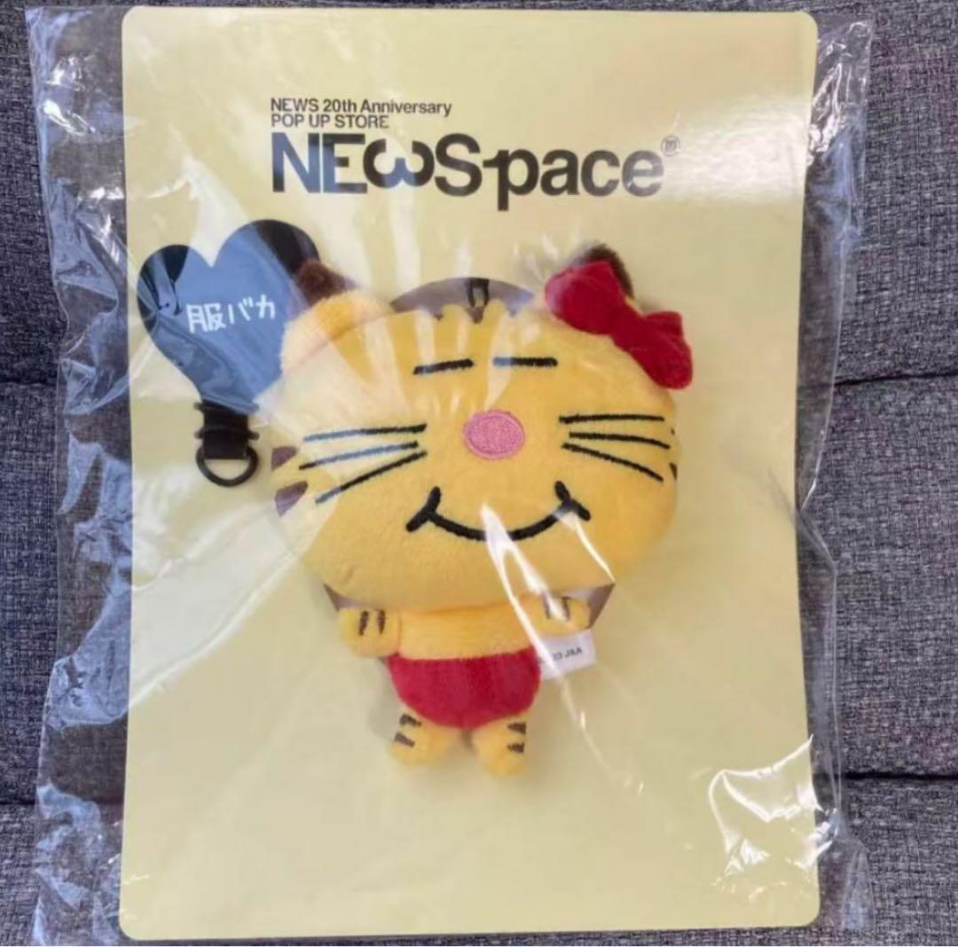 ネコます 増田貴久