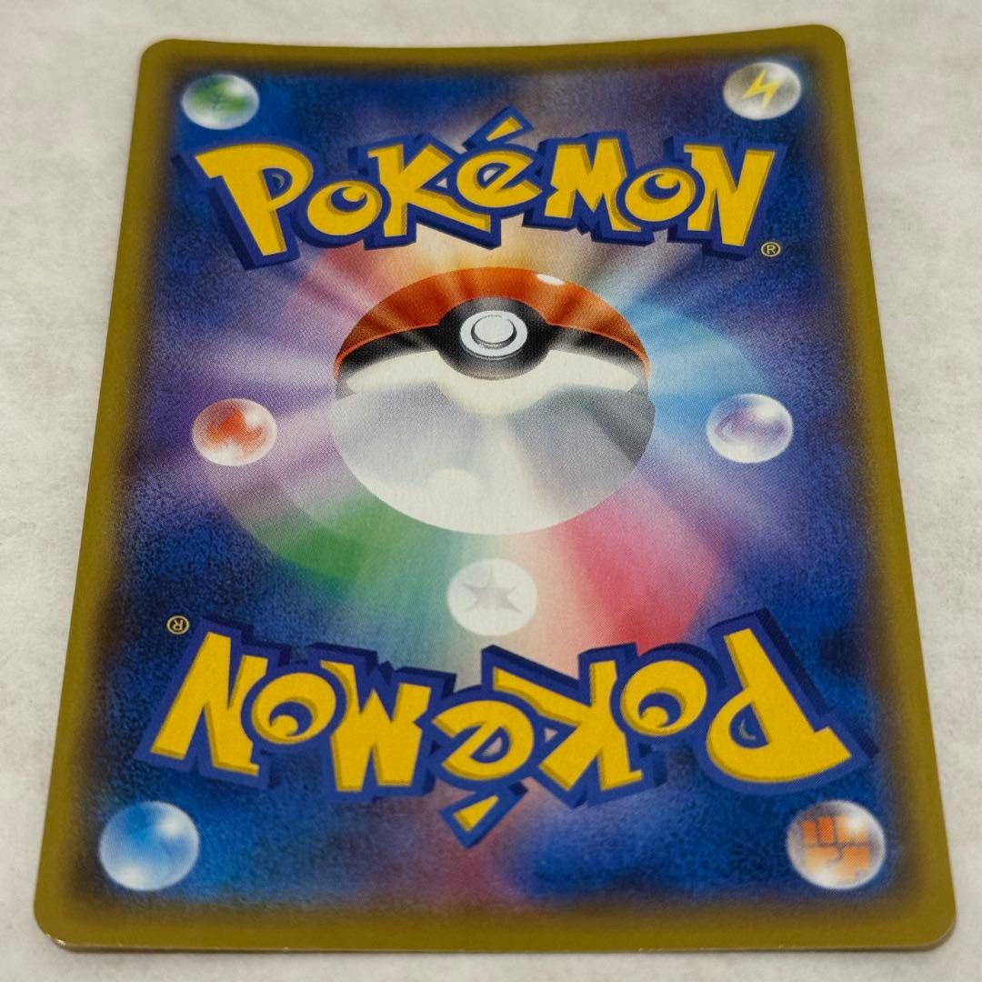 ポケモンカード ひかるコイキング25th プロモ