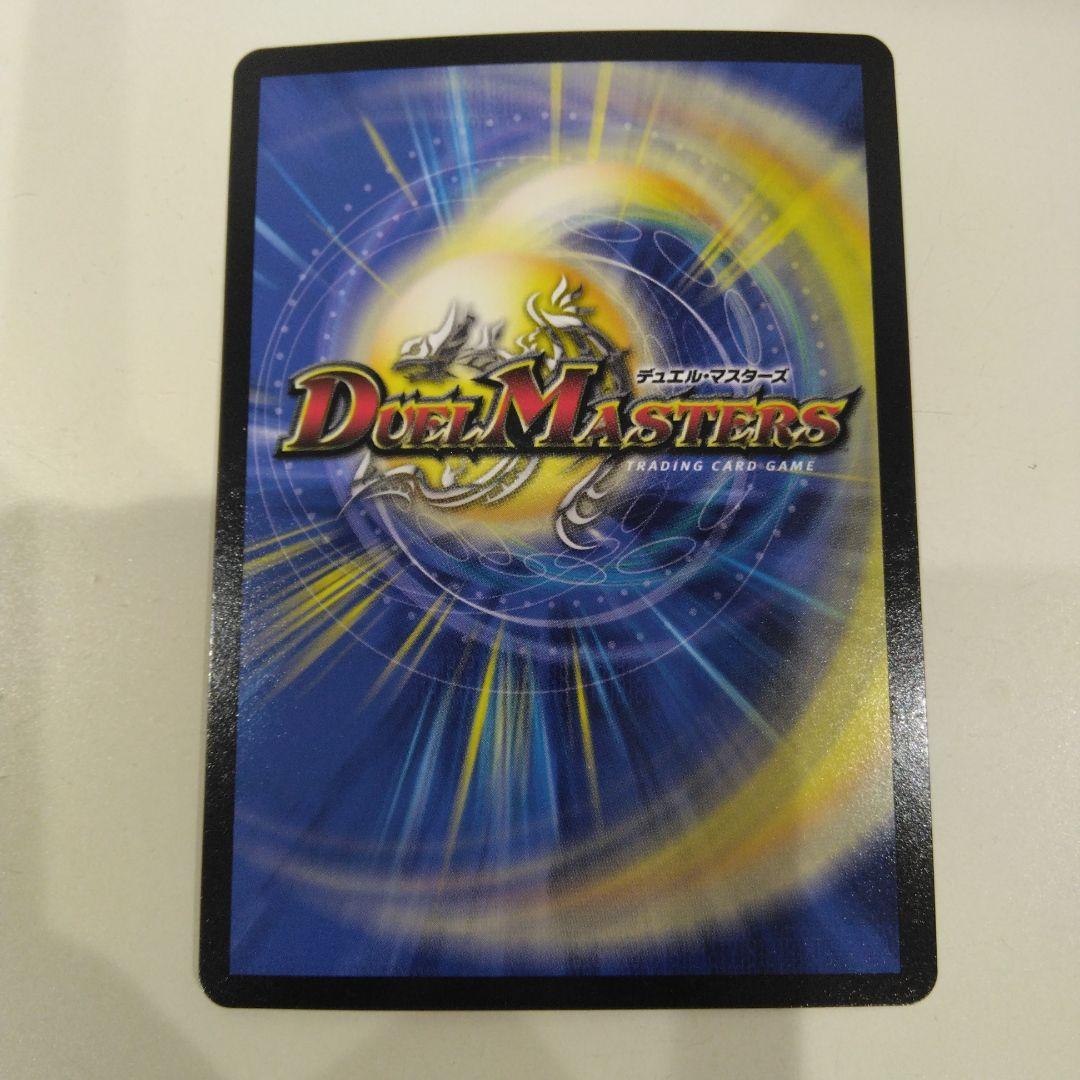 2枚　美品　即発送！　ドルファディロム　金　20th　2S/20