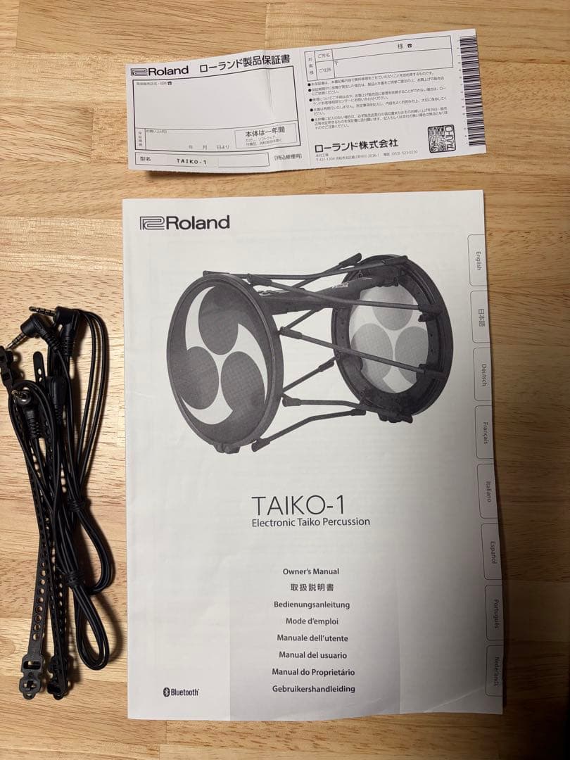 【もぐら】電子和太鼓 Roland TAIKO-1