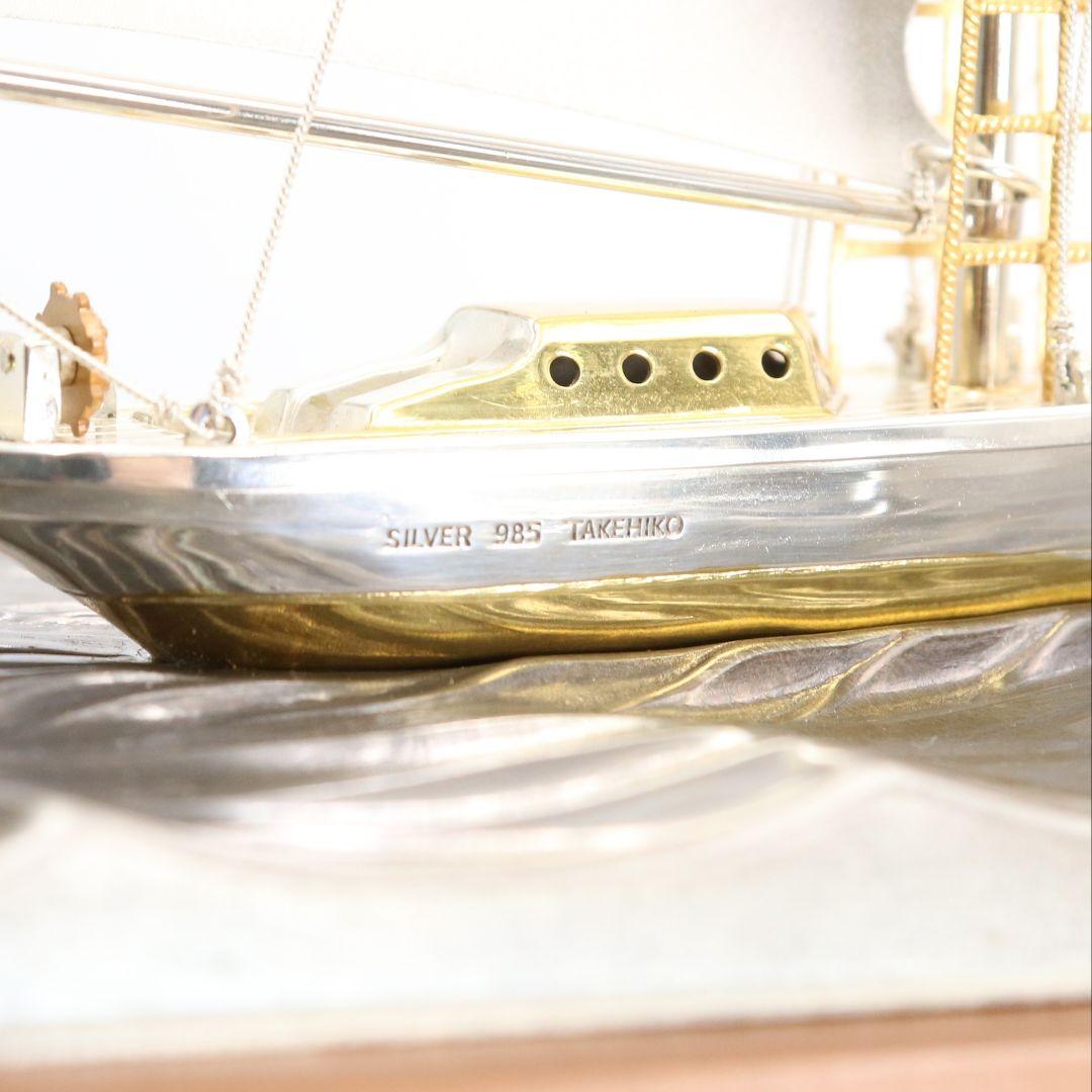 関工芸 武比古 SILVER985 銀製帆船ヨット 約101g　V364　GK1