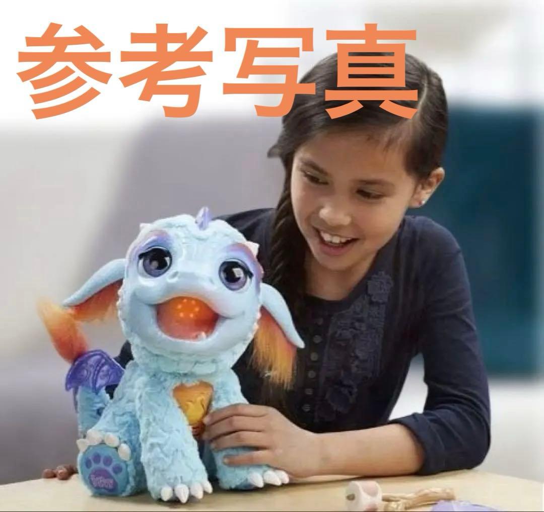 FurReal ファーリアル トーチTorch ［ドラゴン］