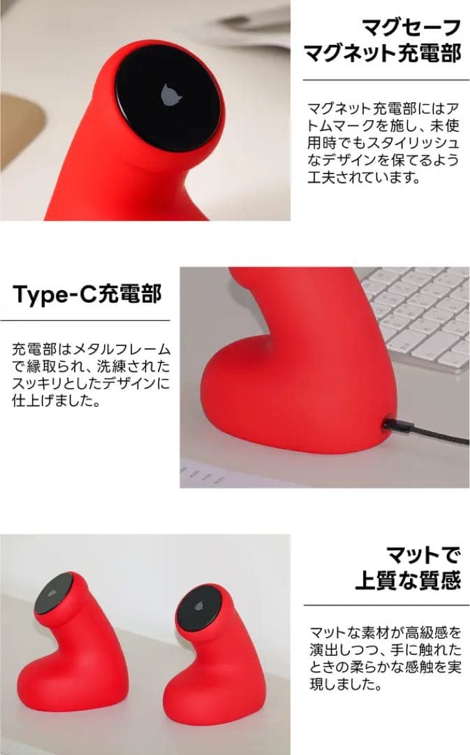 【完売品】鉄腕アトム レッドエディション スペシャルパッケージ（Qi2対応）