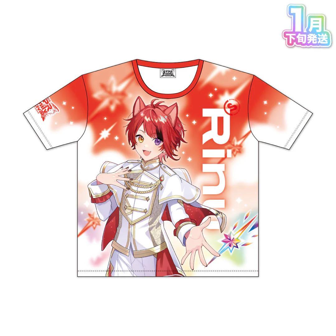 すとぷり 莉犬 フルグラ すとふぇす