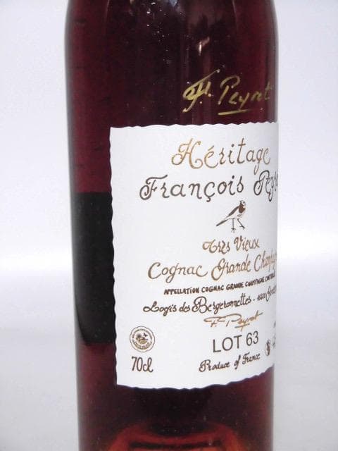 【L2】フランソワ ペイロー LOT 63 正規品 木箱付 700ml