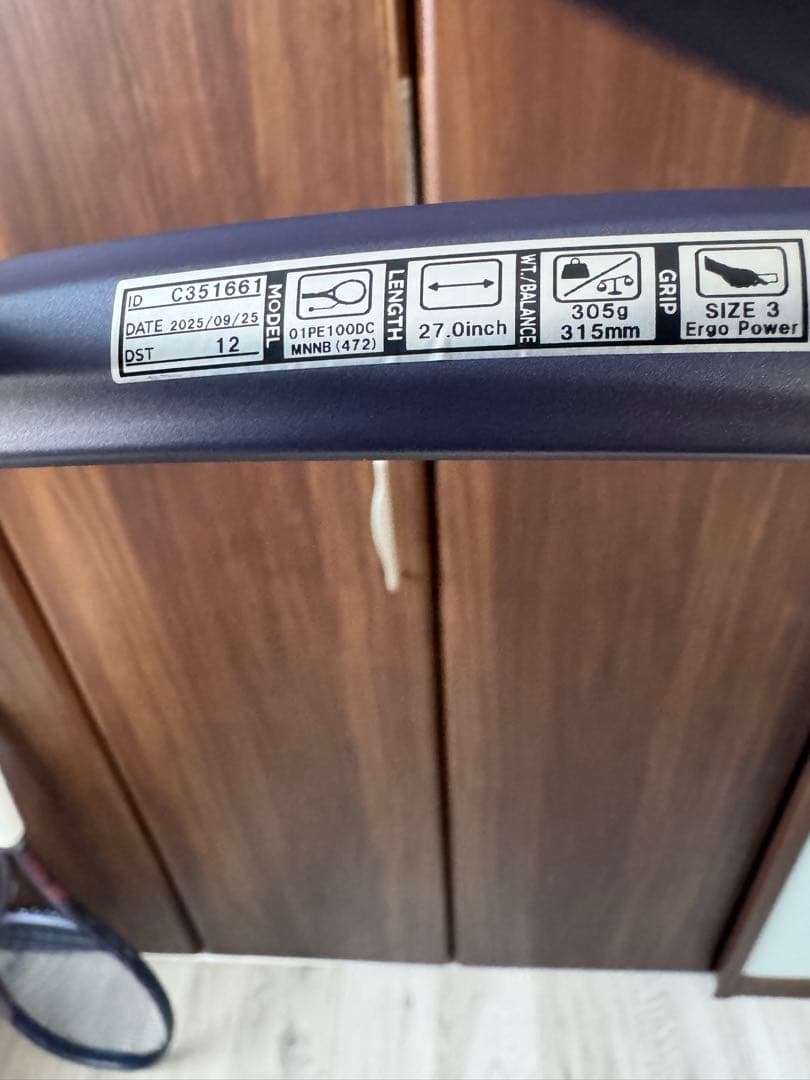 【最終値下げ価格】テニスラケット　PERCEPT 100D 2本セット