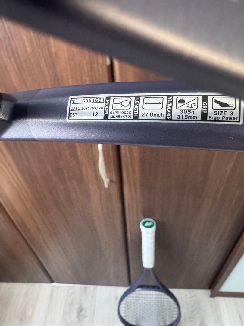 【最終値下げ価格】テニスラケット　PERCEPT 100D 2本セット