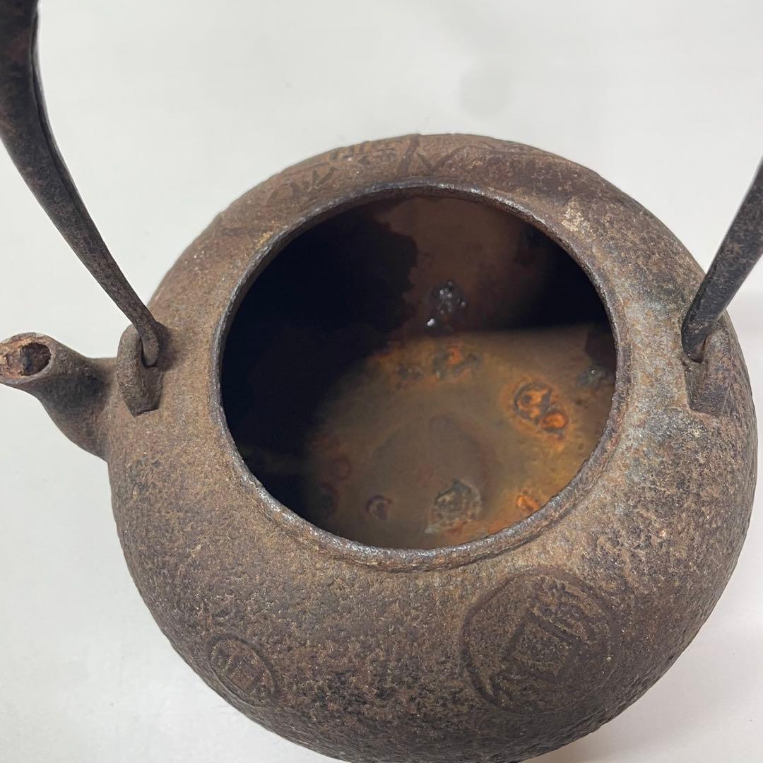 鉄瓶 龍文堂造 古銭模様 錆あり 現状品 ジャンク扱い