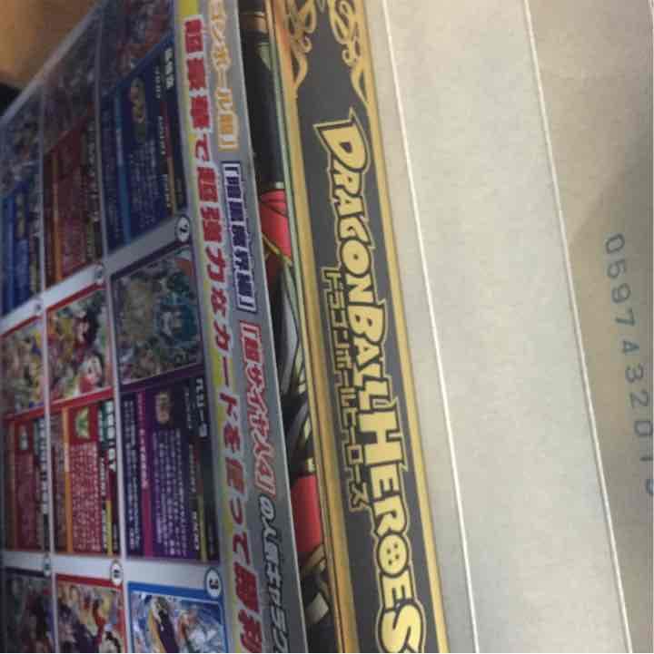 ドラゴンボールヒーローズバラ売り