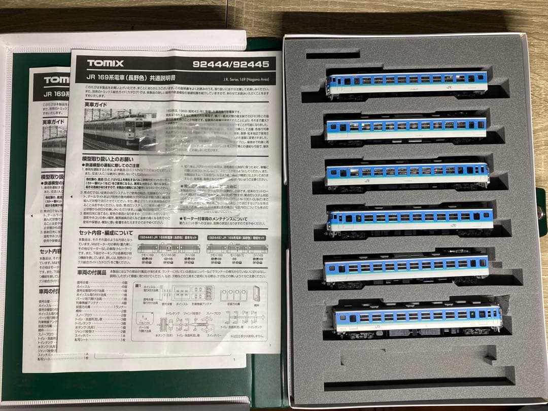 TOMIX 92444 92445 169系 長野色 6両セット