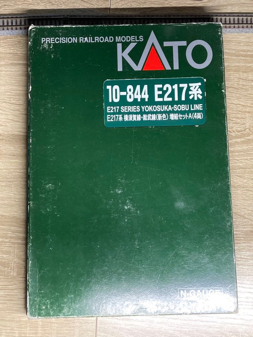 TOMIX 92444 92445 169系 長野色 6両セット