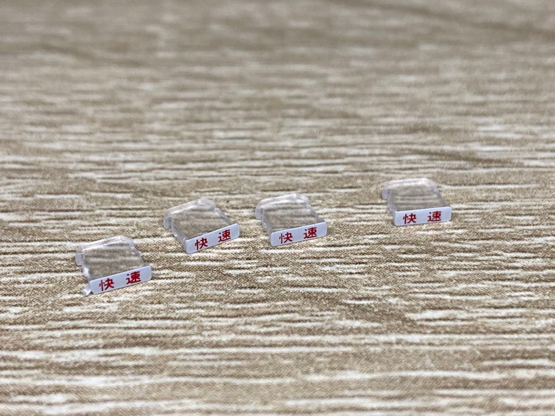 TOMIX 92444 92445 169系 長野色 6両セット