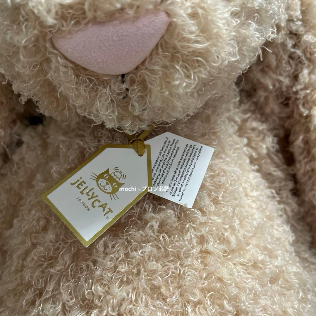 ぬいぐるみ  Big Bashful Luxe Bunny Curly