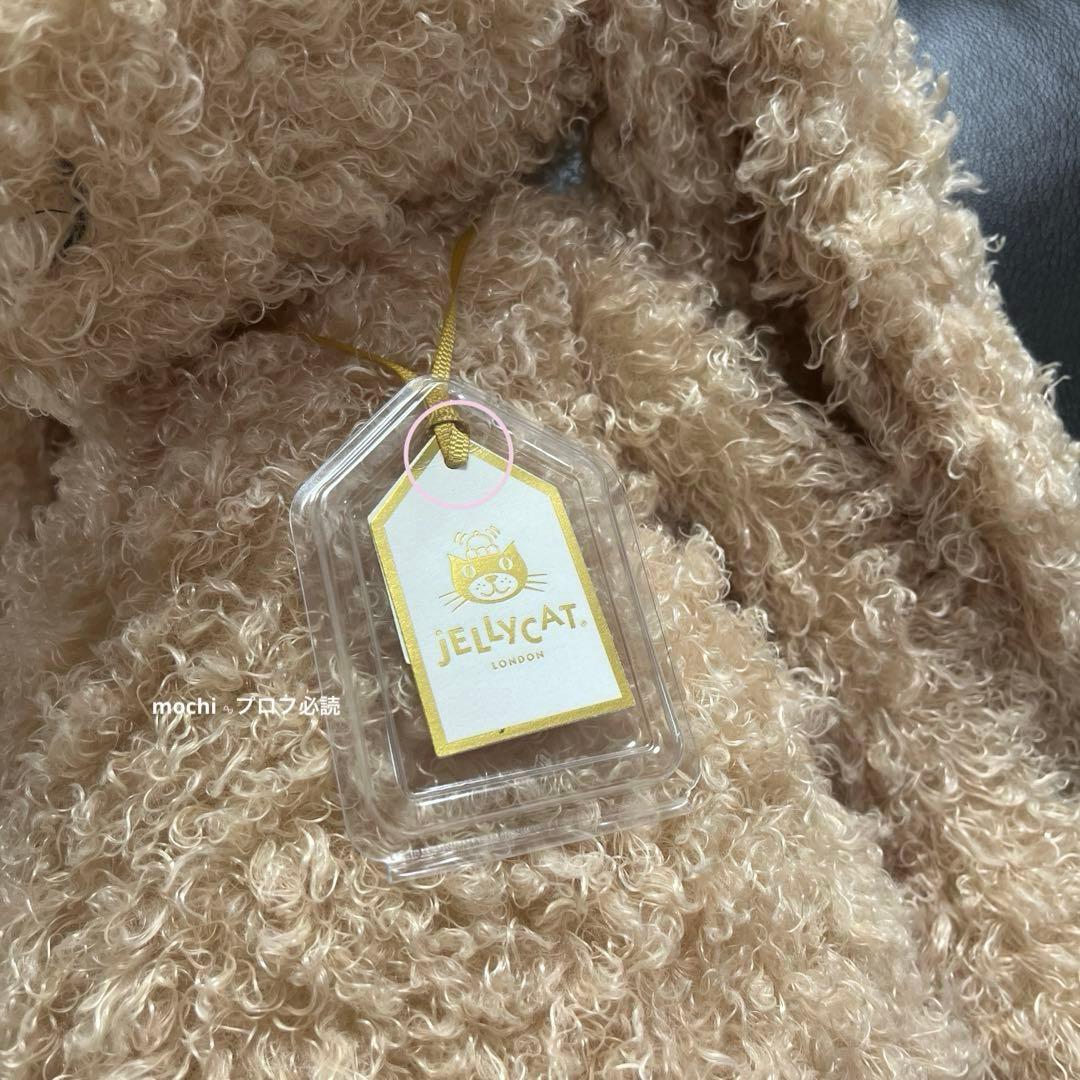 ぬいぐるみ  Big Bashful Luxe Bunny Curly