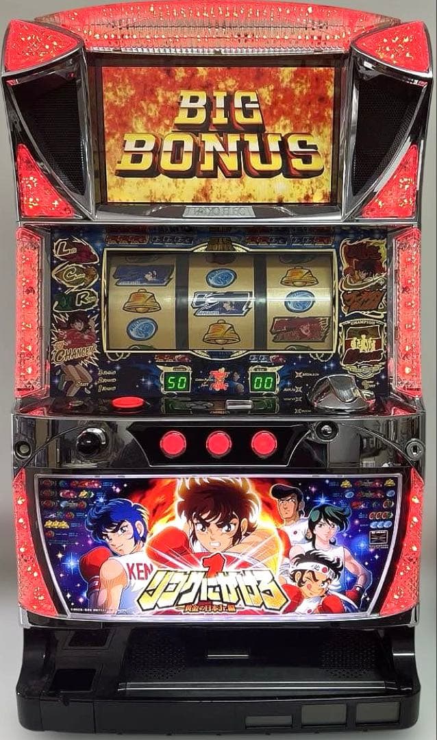 パチスロ実機 リングにかけろ1 黄金の日本jr.編
