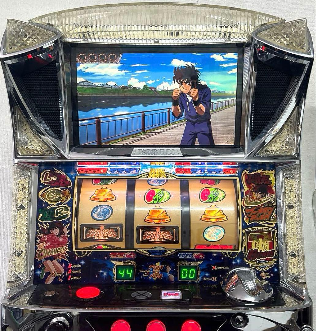 パチスロ実機 リングにかけろ1 黄金の日本jr.編