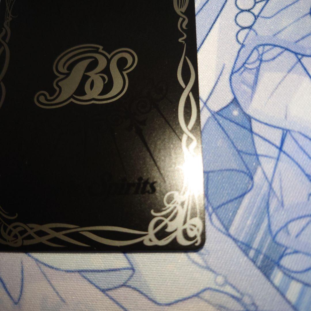 バトスピ ストライクヴルムレオXV シークレット