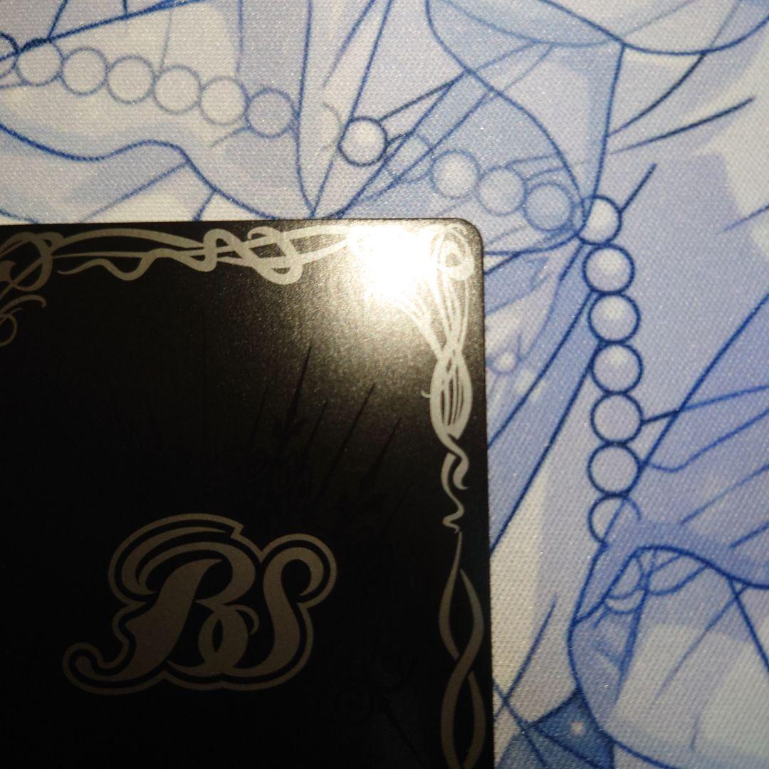 バトスピ ストライクヴルムレオXV シークレット