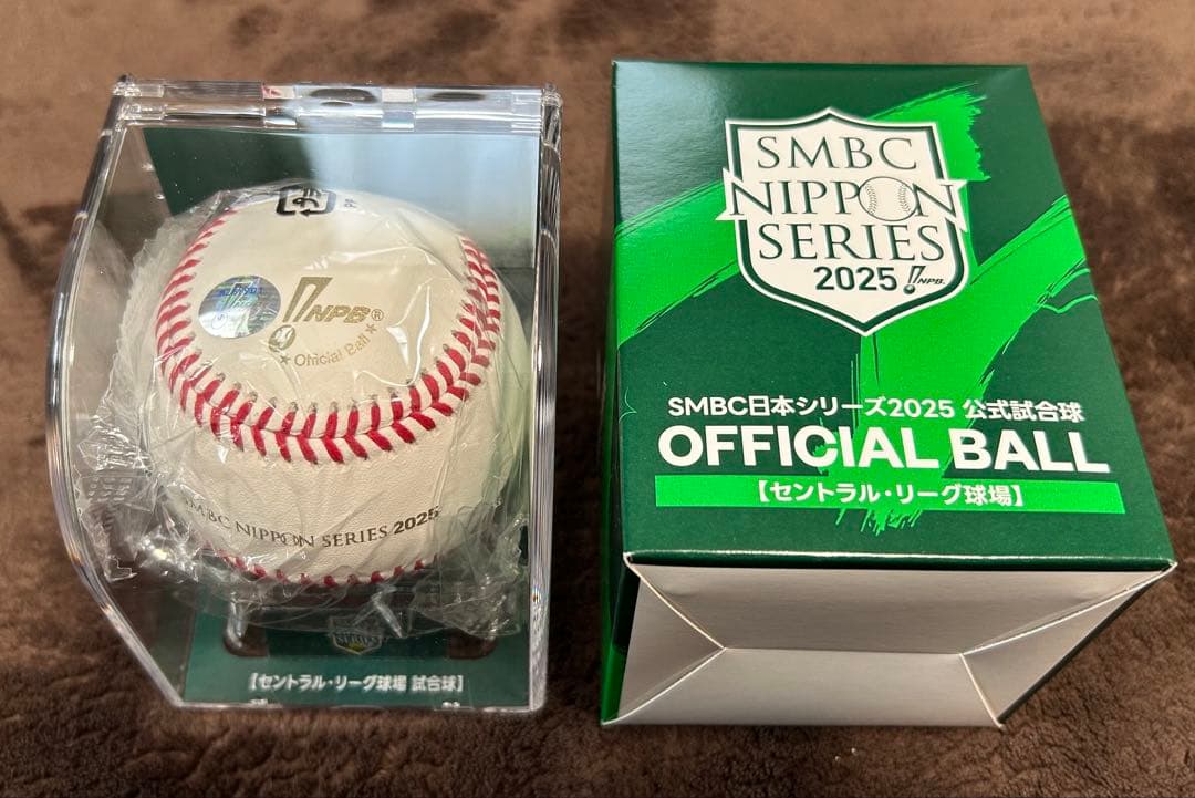 日本シリーズ 公式球 阪神甲子園球場 1球