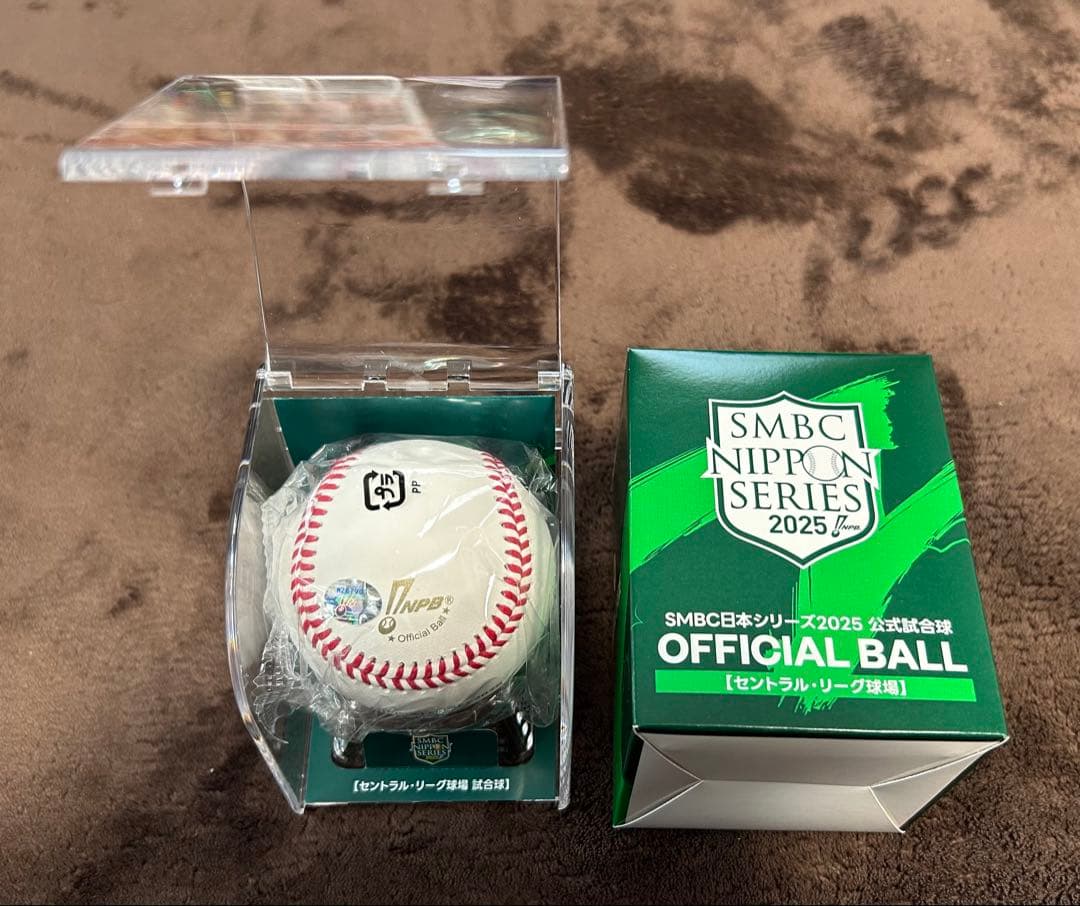 日本シリーズ 公式球 阪神甲子園球場 1球