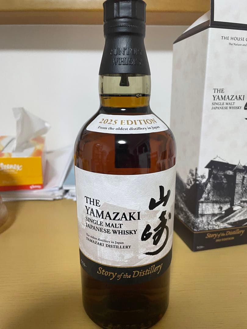 ウイスキー Yamazaki Story of Distillery 2025