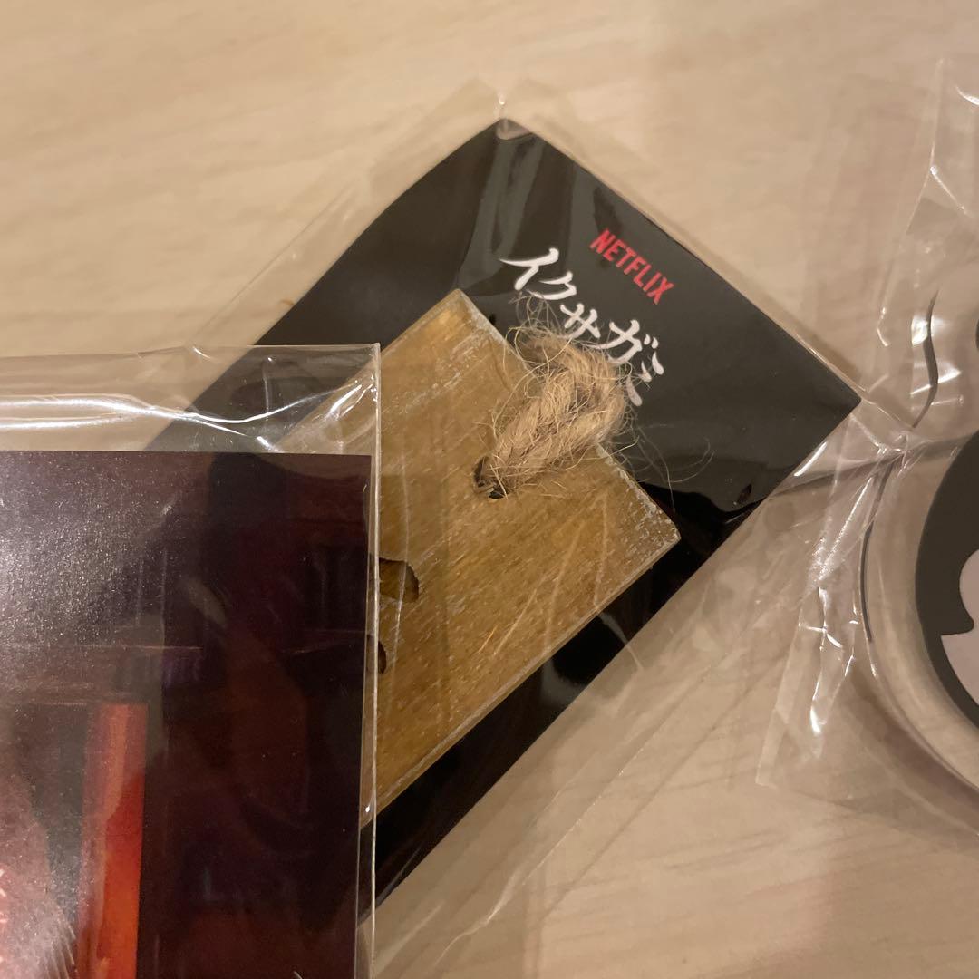 Netflix　イクサガミ　イベント記念品　グッズセット Tシャツ 木札他