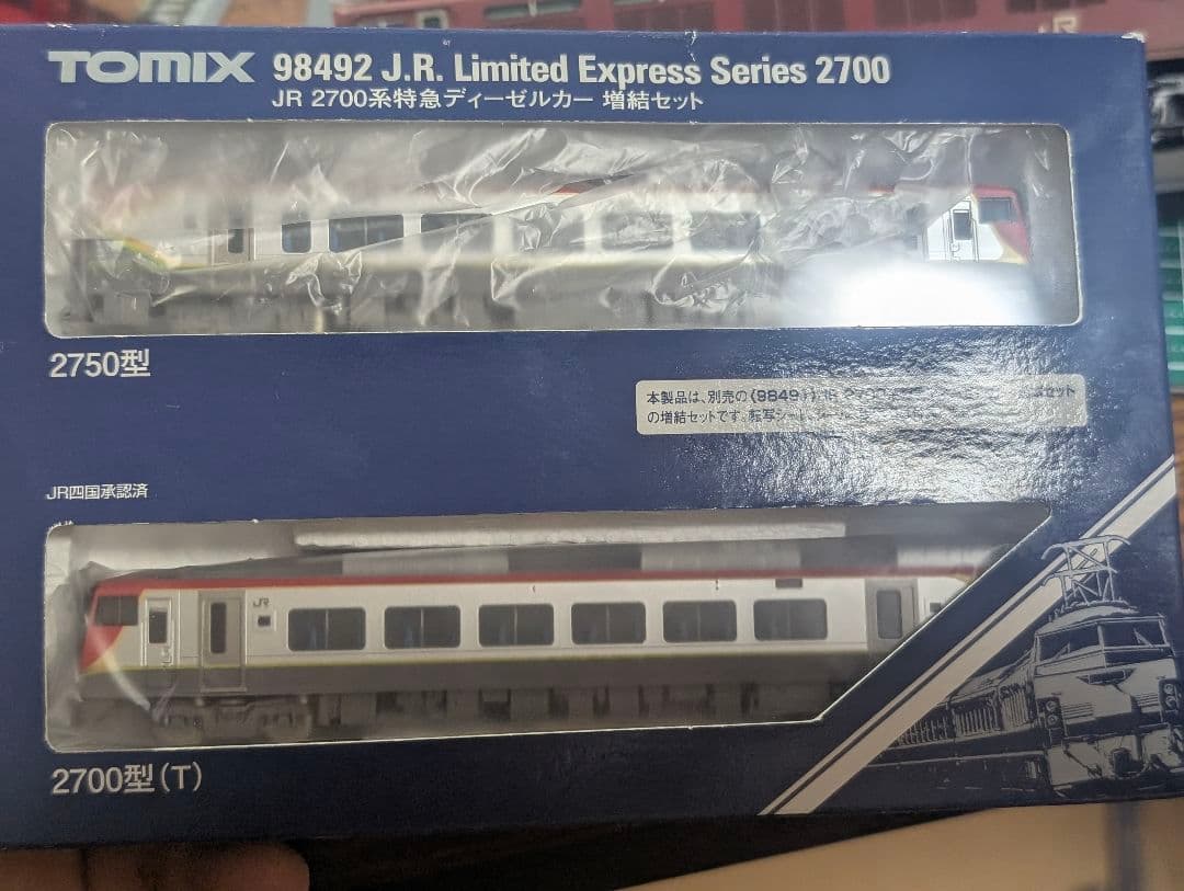 TOMIX 98492 JR 2700系 特急ディーゼルカー 増結セット