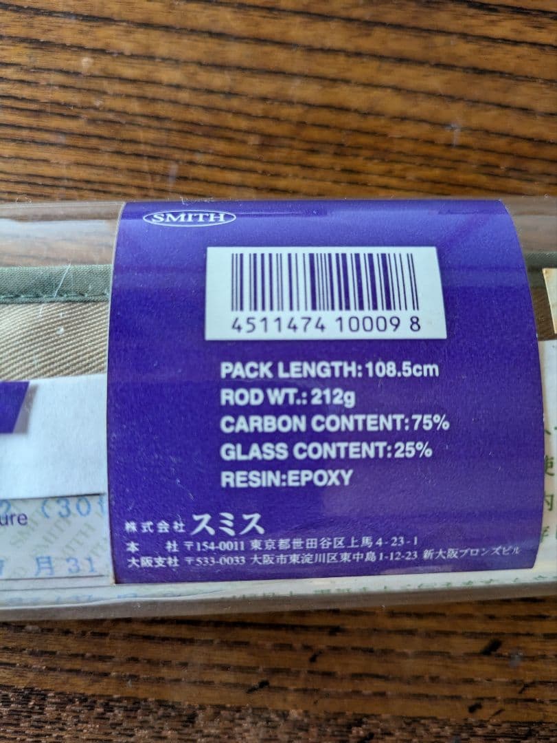 スミス　スーパーストライクGO-102　30th 新品未使用　ハトリーズ