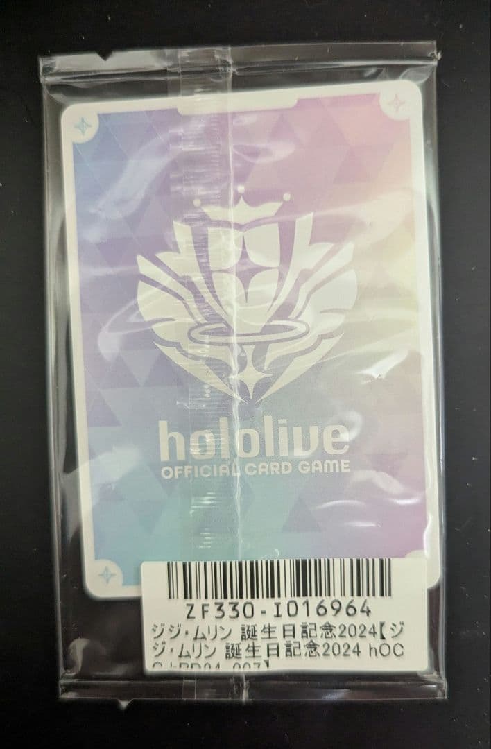 ホロカ ジジ・ムリン P hBD24-007 誕生日記念 2024 プロモ