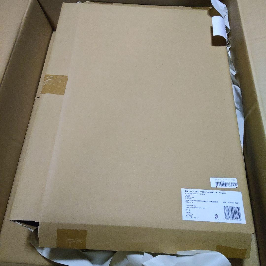 ブルーアーカイブ　ヒナ　額縁イラスト