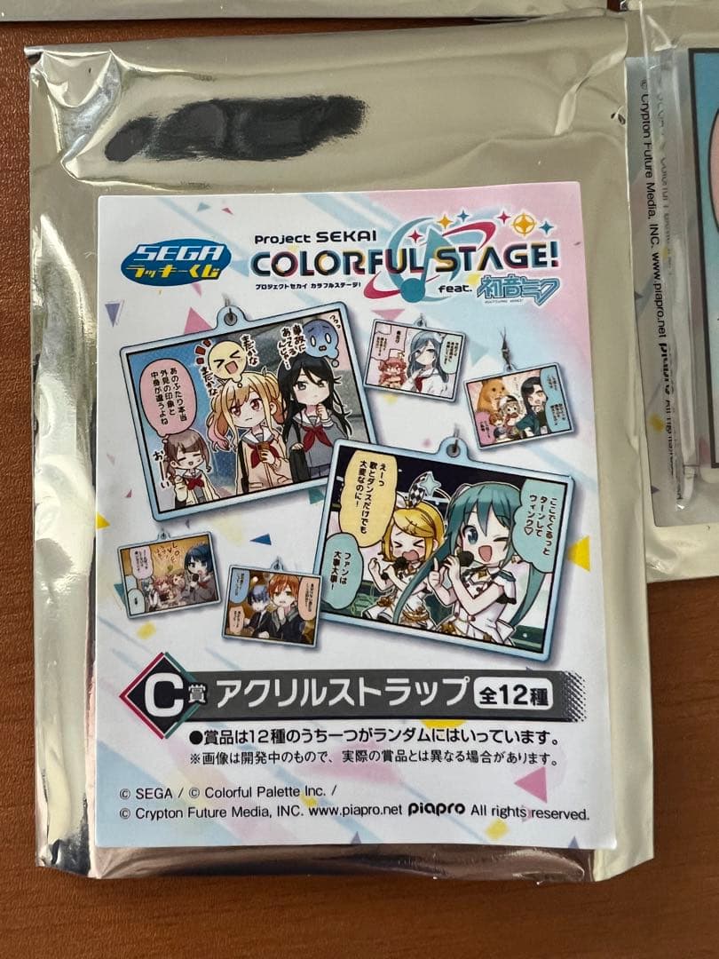 プロジェクトセカイ　SEGAラッキーくじ　アクリルストラップ　まとめ売り
