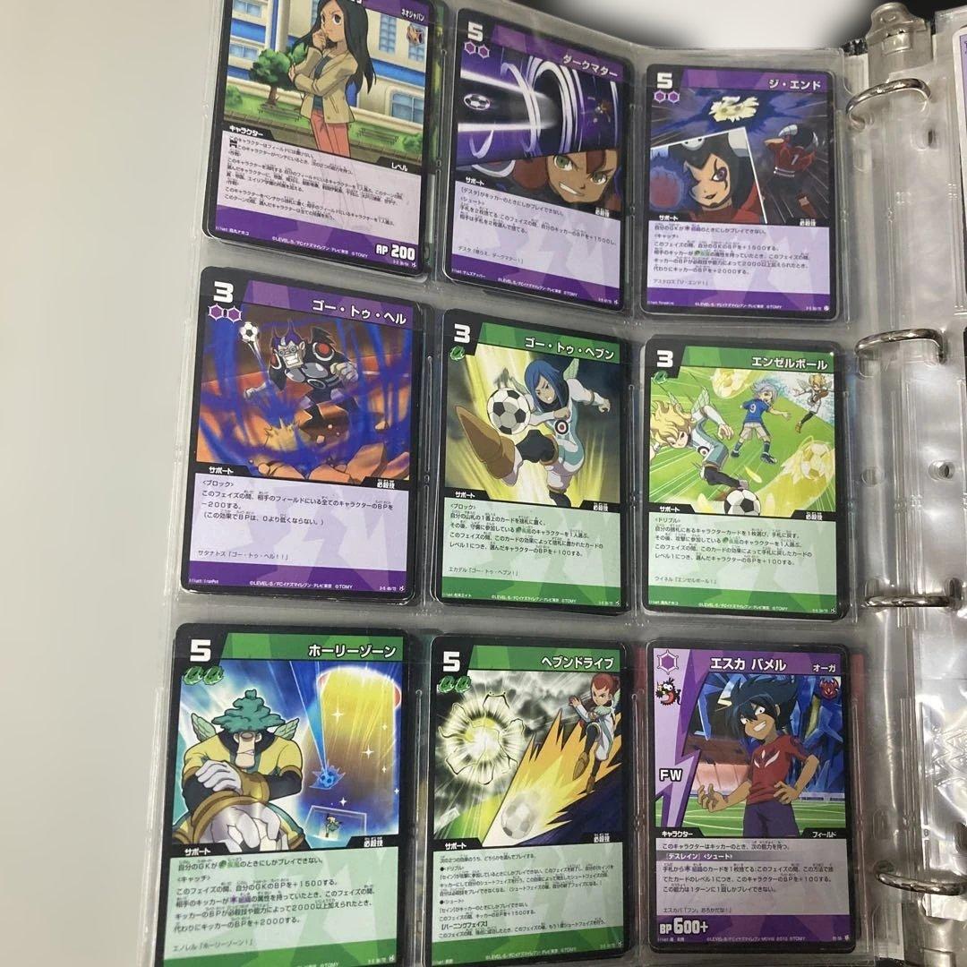 イナズマイレブンカード（まとめ売り） 値段相談可能