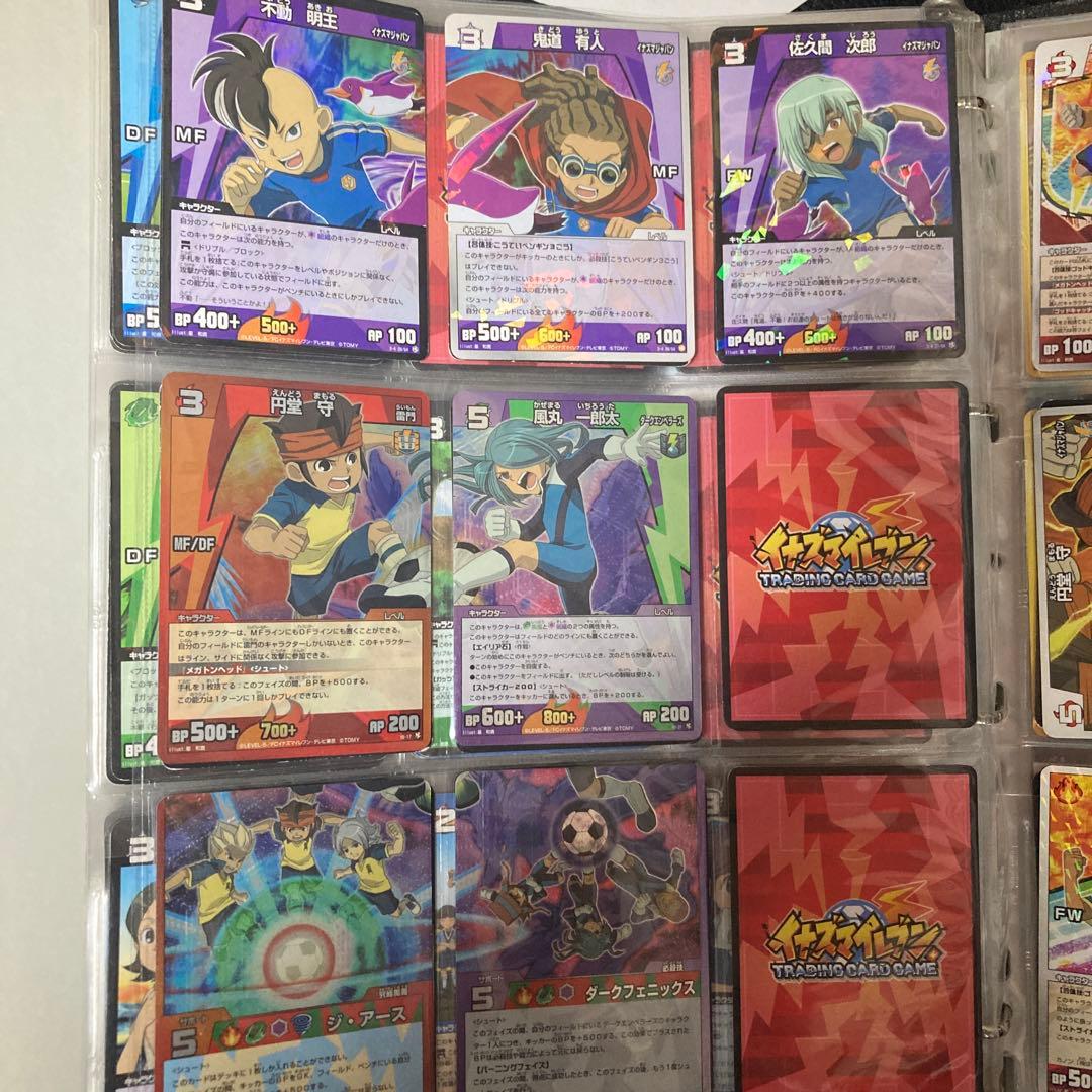 イナズマイレブンカード（まとめ売り） 値段相談可能