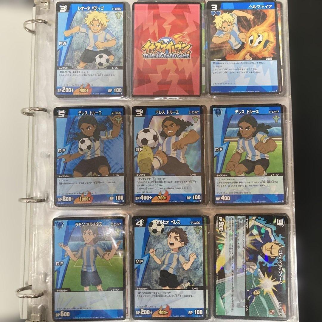 イナズマイレブンカード（まとめ売り） 値段相談可能