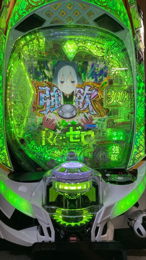 みたらし団子　台座付き　eリゼロ