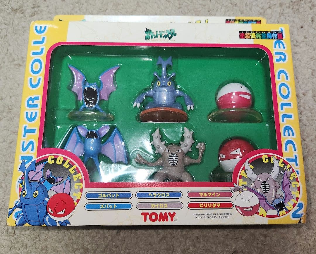 未開封 モンスターコレクションセットD(6体セット) 「ポケットモンスター」