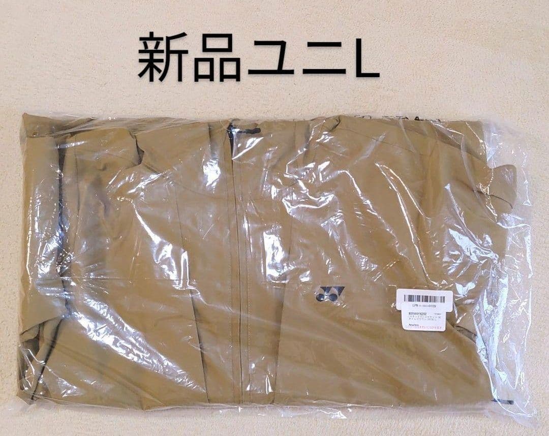90079 ヨネックス ジャケット ユニL オイルブラウン