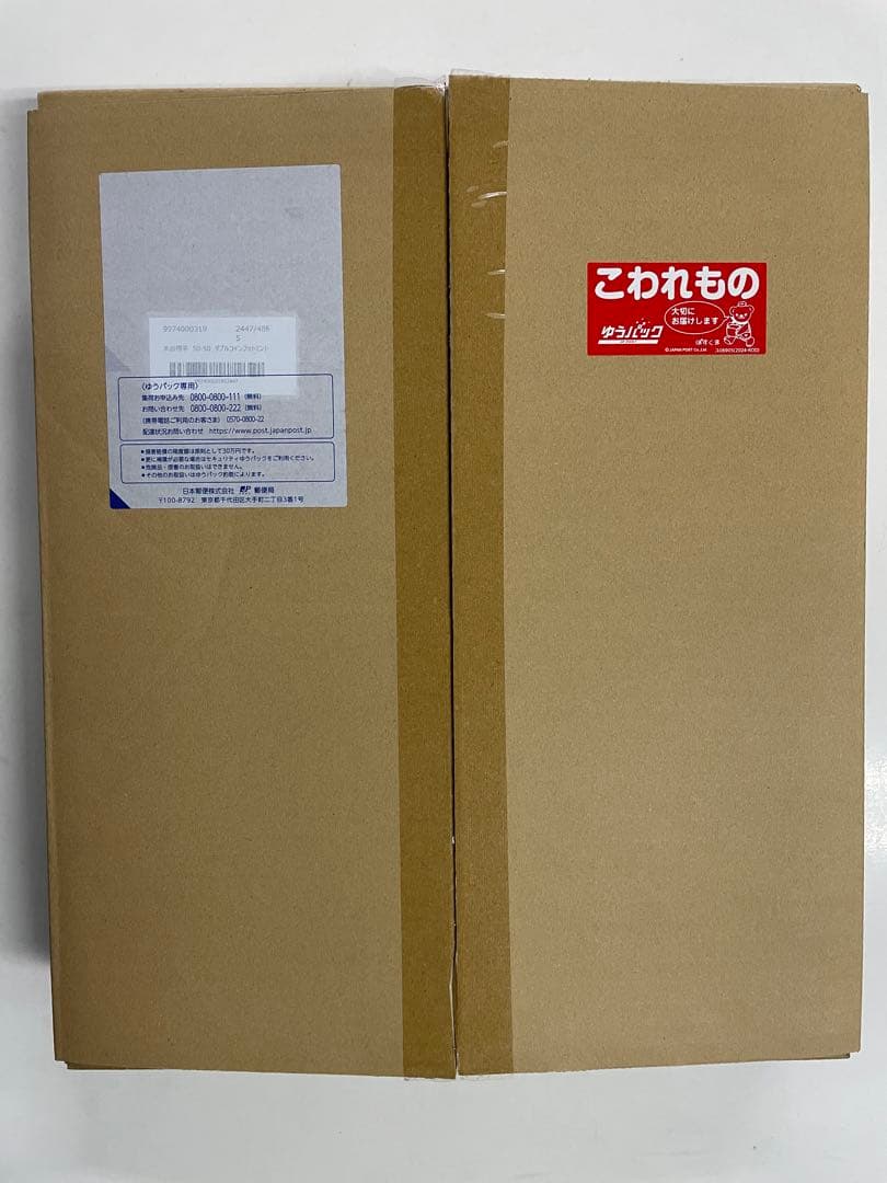 【711】ドジャース 大谷翔平 50-50達成記念 ダブルフォトミント