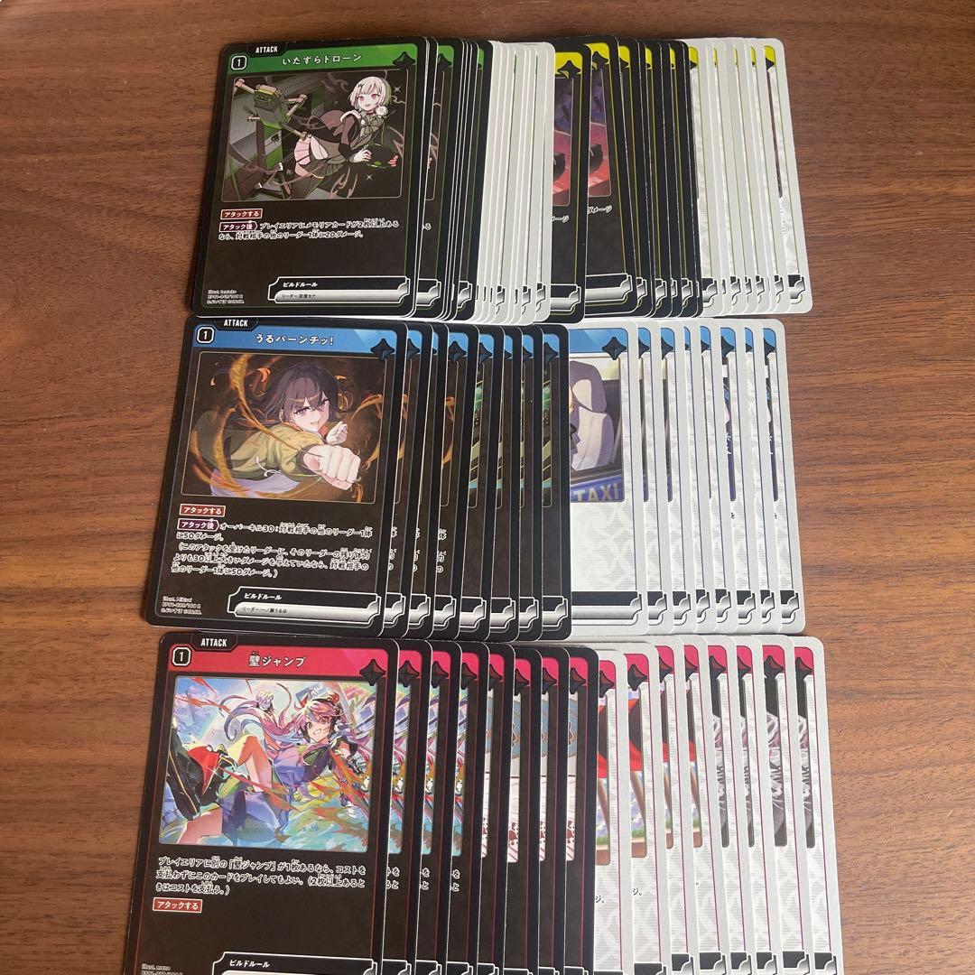 Xross Starsクロススターズ 1弾 SR以下4コン15