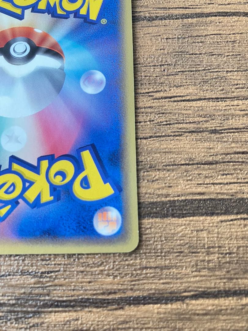 ★期間限定タイムセール★ メタモン 拡張パック ホロンの研究塔 033/086