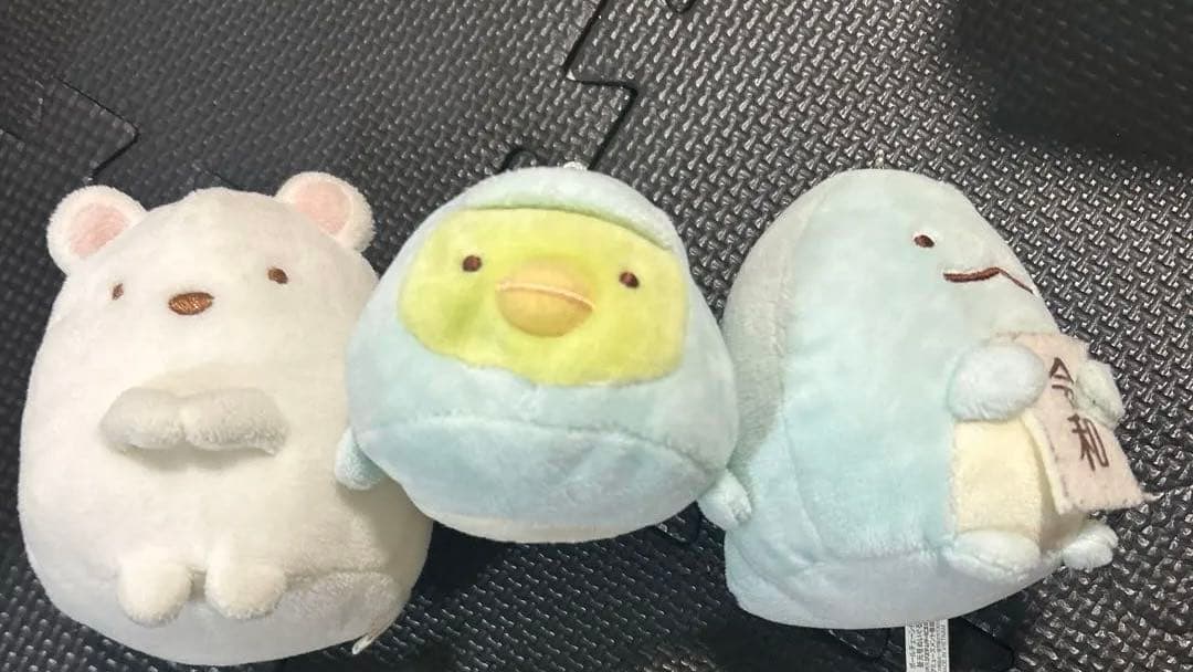 すみっコぐらし　ぬいぐるみセット　ねこハウス　11点セット　しろくま　とかげ