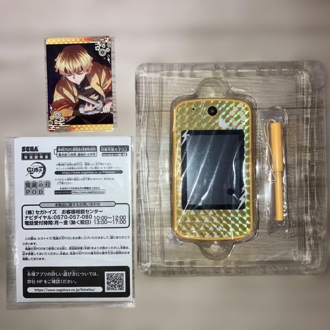【希少・限定発売品】　鬼滅の刃POD イエロー 我妻善逸モデル