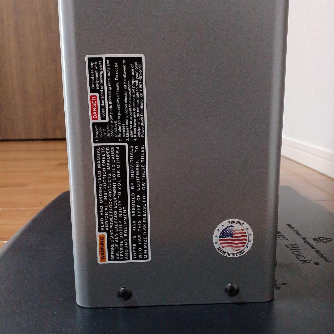 パワーブロック　スタンド