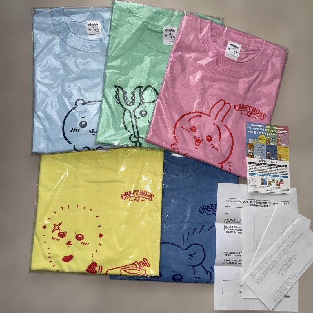 ちいかわ 当選Tシャツ Lサイズ サントリー クラフトボス コラボ コンプリート